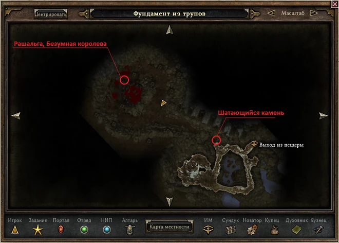 Grim dawn долина скорби. Grim dawn скрытый путь. авангард троих grim dawn. скрытый путь 3. скрытый путь 3.