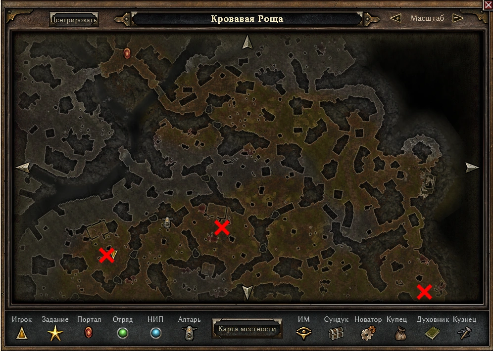 Grim dawn арковия. Grim dawn хтонийский разлом в равнинах раздора. Grim dawn алтарь могдрогена. алтарь могдрогена. грим давн кровавая роща.