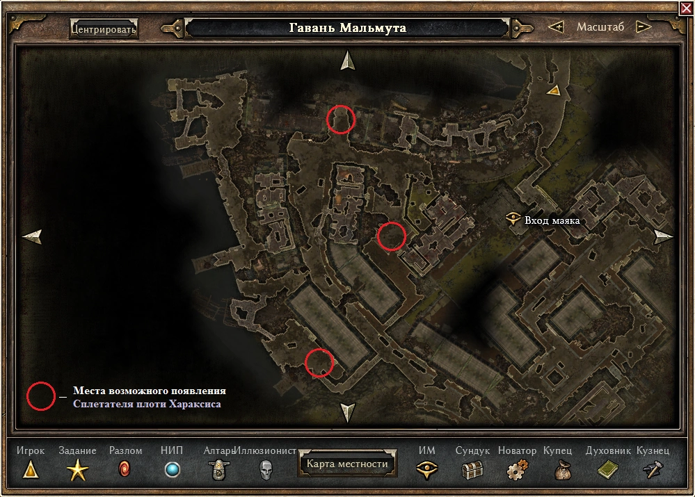 Grim dawn плоть и железо карта