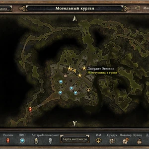 Zhemchuzhina V Gryazi Grim Dawn Wiki Fandom