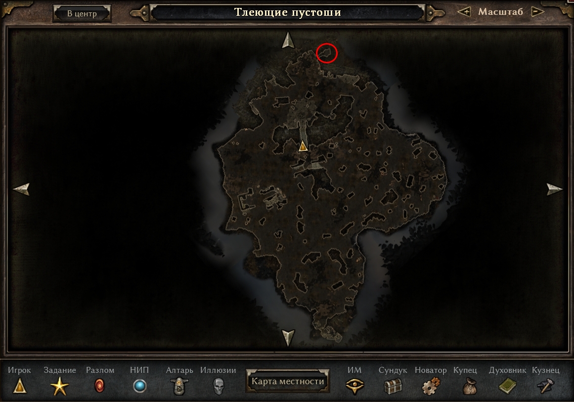 алтарь запечатан хтонийскими силами. Grim dawn кровавая роща. Grim dawn хтонийский разлом в равнинах раздора. Grim dawn равнины раздора карта. Grim dawn хтонийский разлом в равнинах раздора.