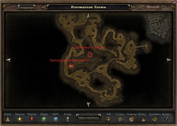 Grim dawn алтари набожности пепел мальмута. Grim dawn святилища. Grim dawn святилища. Grim dawn храм атефа. Grim dawn древняя роща.