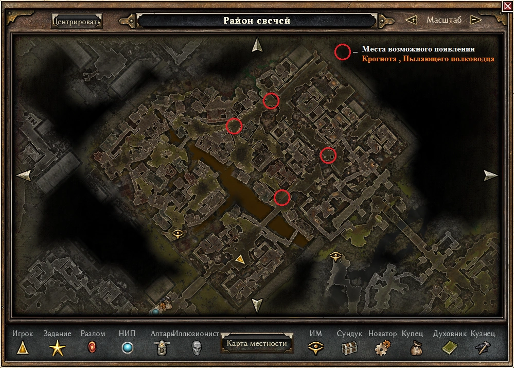 Как пройти задание уничтожь. Grim dawn разлом венценосного холма. Как пройти задание уничтожь. Starcraft 2 карты миссий. Шторм в гавани старкрафт 2.