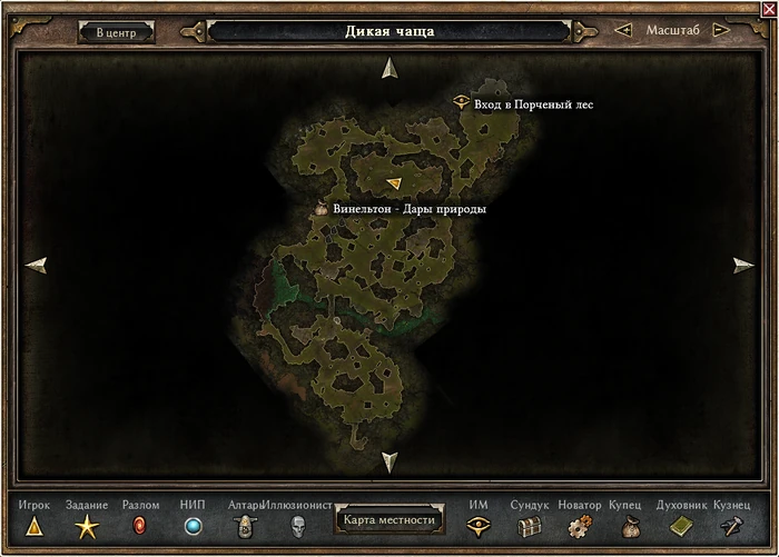 Grim dawn порченый мозг