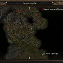 Podarok Materi Grim Dawn Wiki Fandom