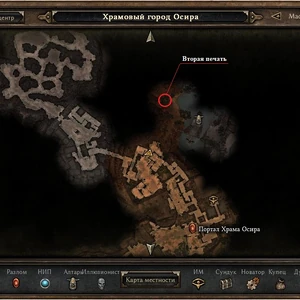 Sekretnoe Zadanie Crate Of Entertainment Zabytye Bogi Grim Dawn Wiki Fandom