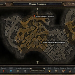 Arkovianskie Podzemelya Grim Dawn Wiki Fandom