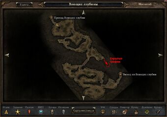 Voyushie Glubiny Grim Dawn Wiki Fandom