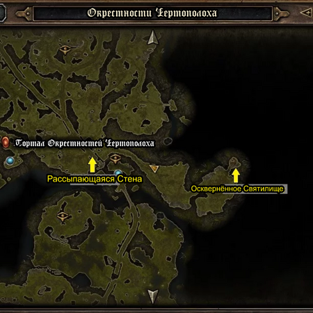 Strannyj Klyuch Zadanie Grim Dawn Wiki Fandom