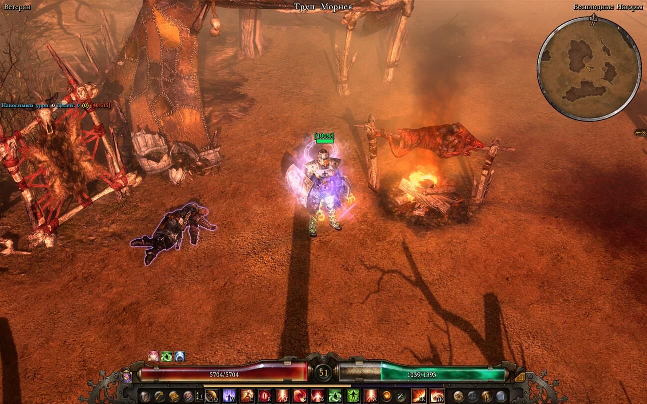 Поиск Эльзы | Grim Dawn Wiki | Fandom