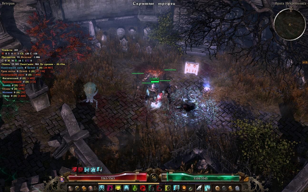 Акт 4/Секреты | Grim Dawn Wiki | Fandom