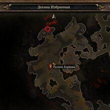 Podarok Materi Grim Dawn Wiki Fandom