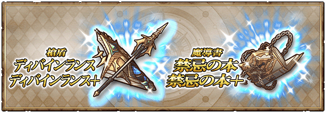 Chaos Little Red Riding Hood Event Grimms Notes Jp Wikia Fandom Chaos Little Red Riding Hood Event Grimms Notes Jp Wikia Fandom