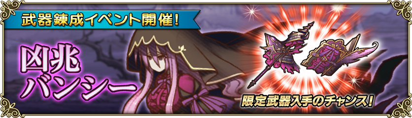 July16 Boss1 Grimms Notes Jp Wikia Fandom July16 Boss1 Grimms Notes Jp Wikia Fandom