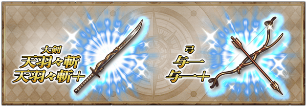Chaos Cinderella Event Grimms Notes Jp Wikia Fandom