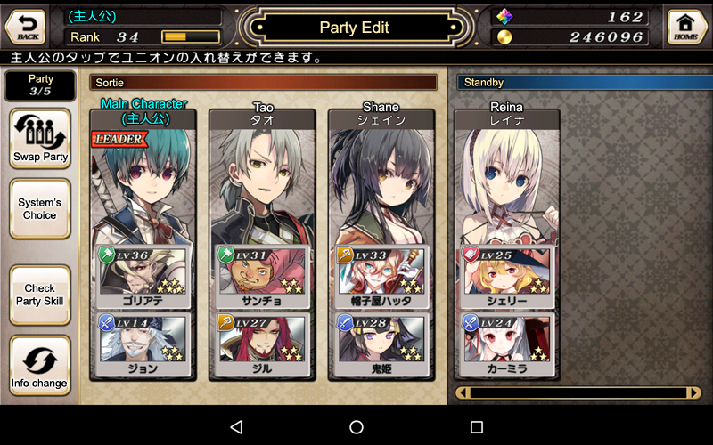 Party Grimms Notes Jp Wikia Fandom Party Grimms Notes Jp Wikia Fandom