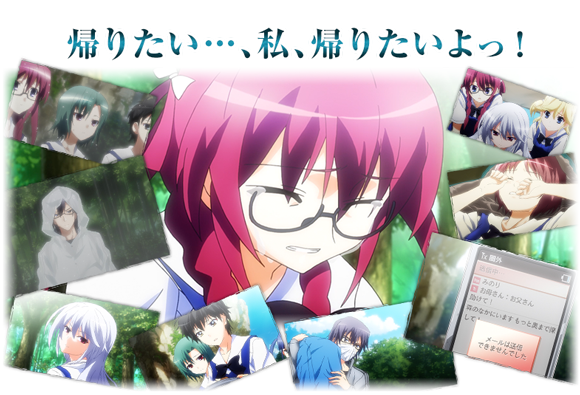 Anime Daze — Grisaia no Kajitsu ep.3