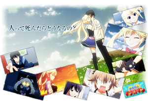 Grisaia no Meikyuu – Falling Through the Bed