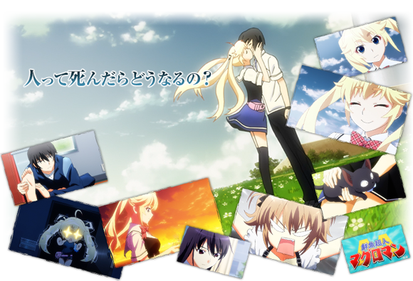 Walking Under The Sky — The Fruit of Grisaia Part 5 - Suou Amane Route