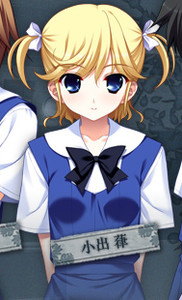 Minori Sakuma, Grisaia no Kajitsu Wiki