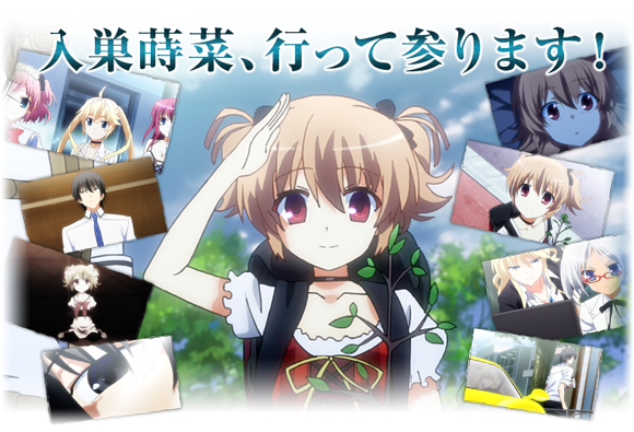 Category:Characters, Grisaia no Kajitsu Wiki