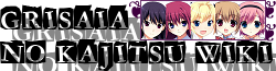 Grisaia no Kajitsu Wiki