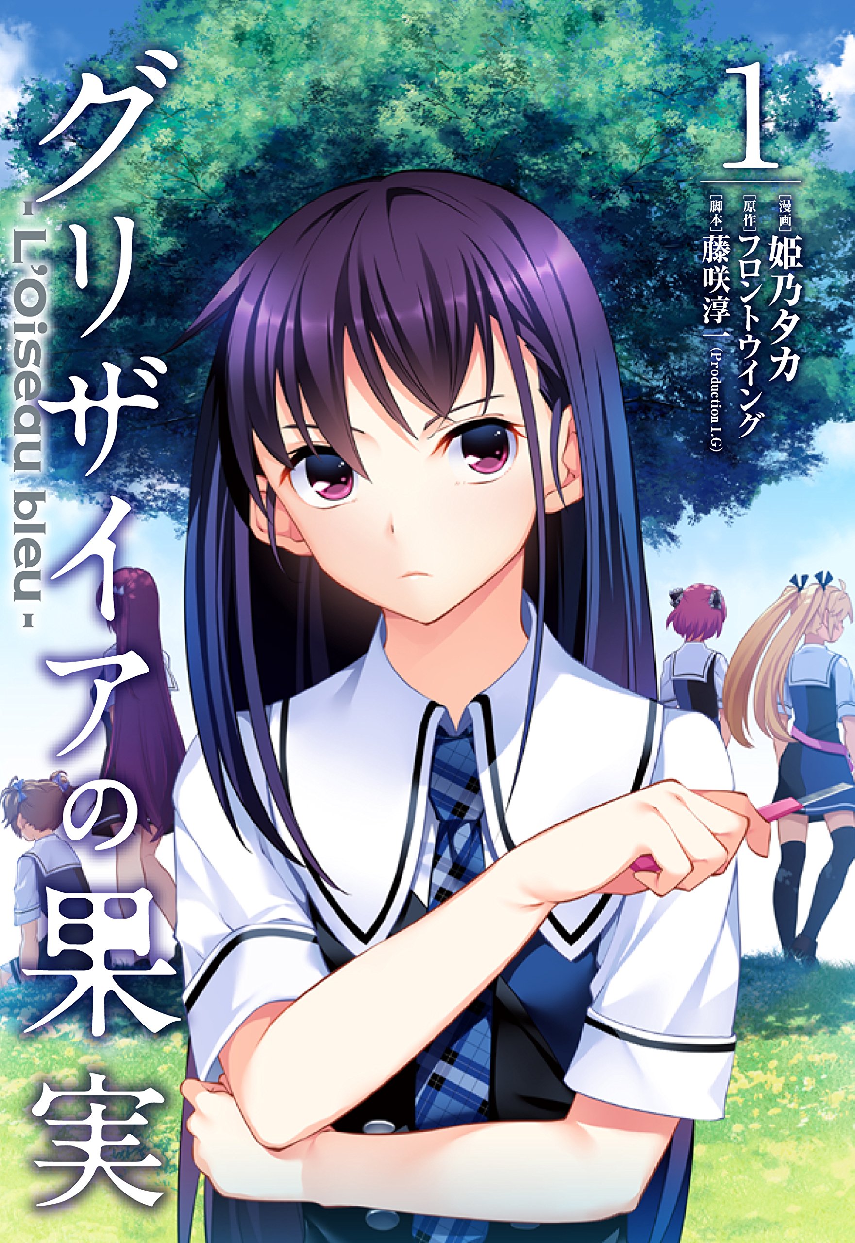 Manga | Grisaia no Kajitsu Wiki | Fandom