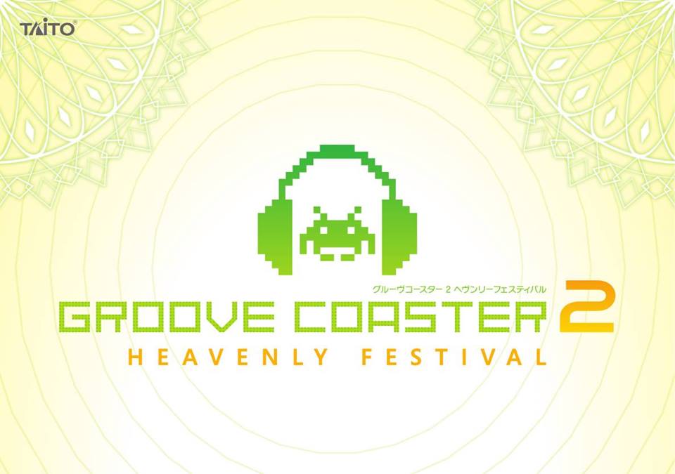 Groove Coaster 2 Heavenly Festival Groove Coaster Wiki Fandom