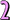 КЗ 2