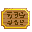 32?fill=cb-20210916113911