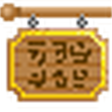 Tavern Sign Growtopia Wiki Fandom