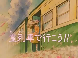 Episode11
