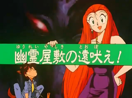 Episode05