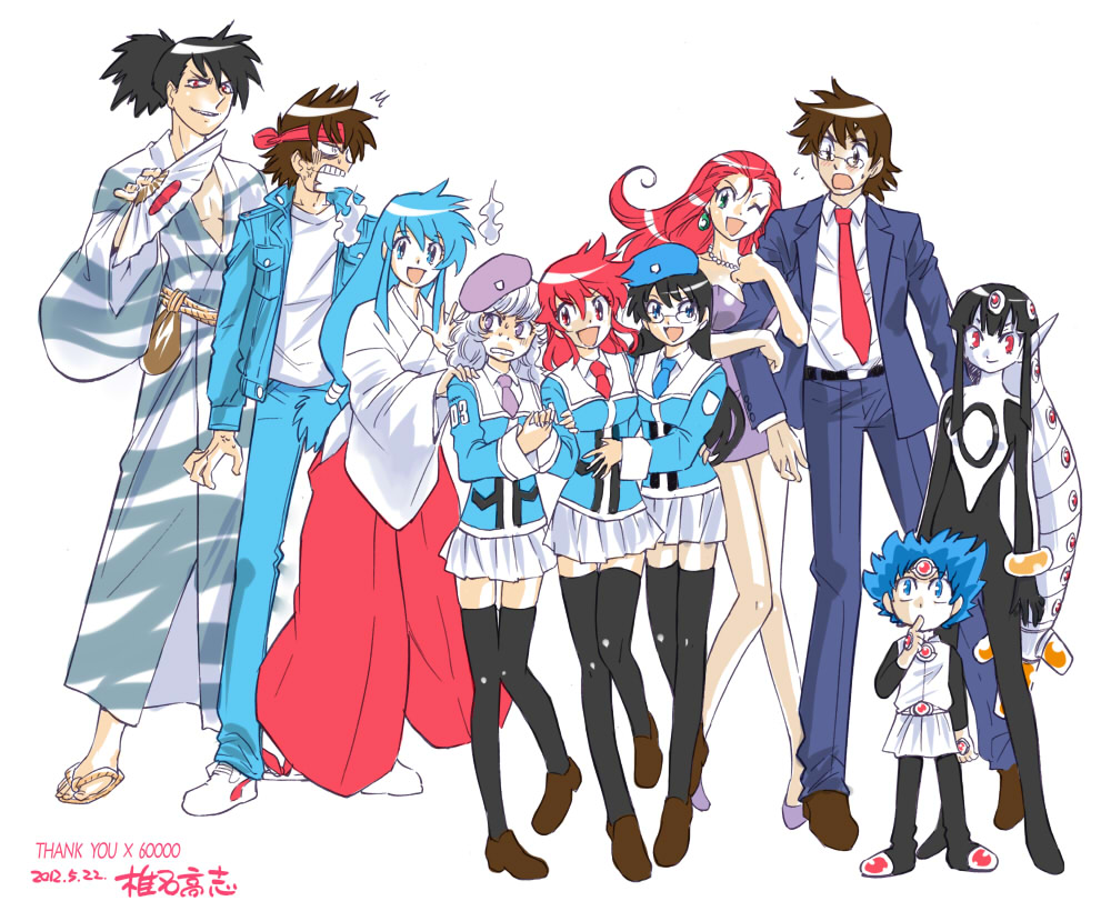 Takashi Shiina | Ghost Sweeper Mikami Wiki | Fandom Takashi Shiina | Ghost Sweeper Mikami Wiki | Fandom