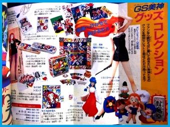 Ghost Sweeper Mikami merchandise | Ghost Sweeper Mikami Wiki Ghost Sweeper Mikami merchandise | Ghost Sweeper Mikami Wiki