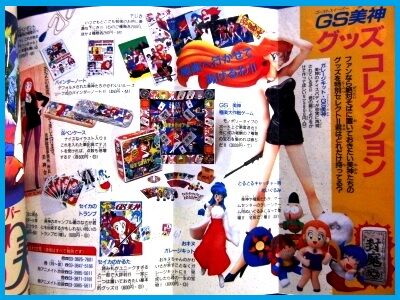 No.2 GS美神 アマダ PPカード ゴーストスイーパー美神 当時