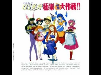 Try my heaven | Ghost Sweeper Mikami Wiki | Fandom