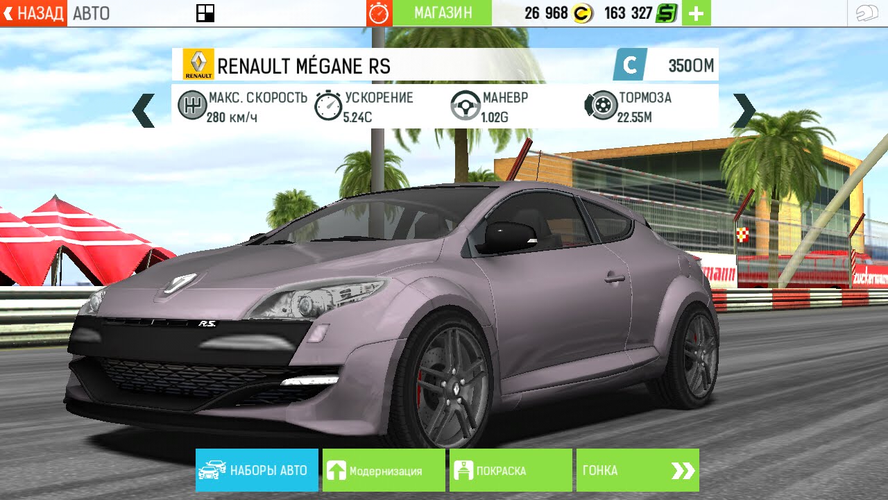 Renault MEGANE RS 265 EDC | GT Racing Wiki | Fandom