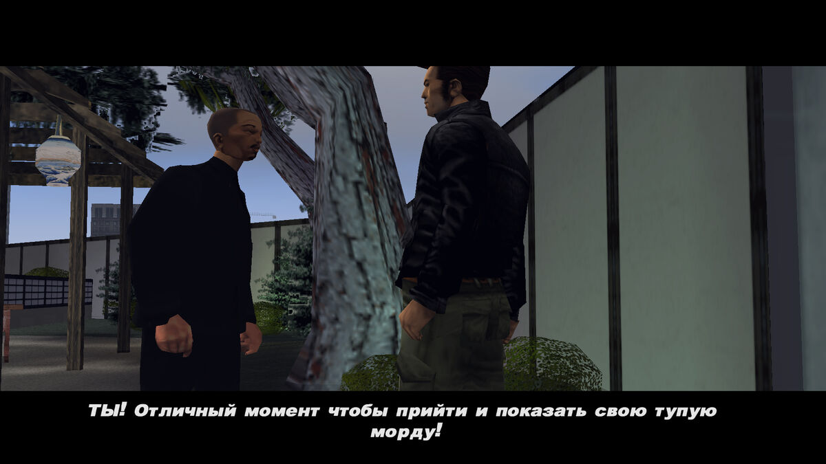 Кто является лидером якудзы в gta iii