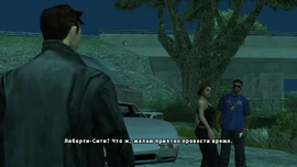 Клод наблюдает за разговором Карла и Каталины в миссии «Farewell, My Love…»