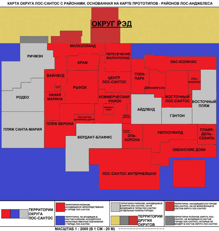 Карта лос сантоса