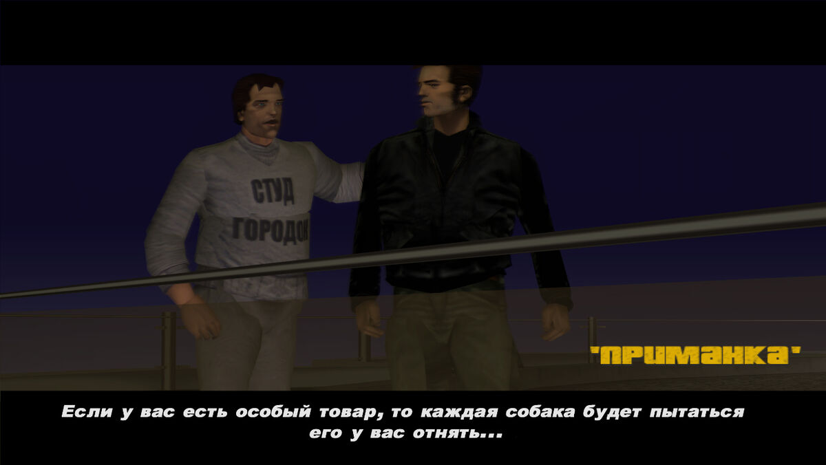 Decoy | Grand Theft Wiki | Fandom