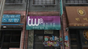 Little Seoul-XV.jpg (57 КБ)