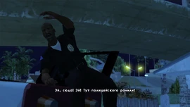 Тенпенни после автокатастрофы