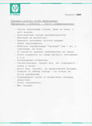 20180101154523 1