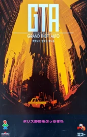 Японская ПК-обложка