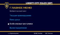 MostWanted-GTAIV-MenuAccess.jpg