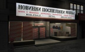 RussianShop-GTAIV