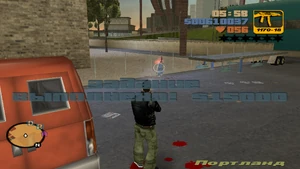 Стукач убит. Миссия выполнена