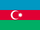 Азербайджан